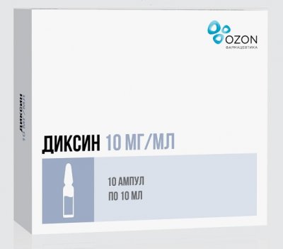 Купить диксин, раствор для внутриполостного введения и наружного применения 10мг/мл, ампулы 10мл, 10 шт в Павлове