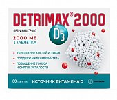 Купить детримакс витамин д3 2000ме, таблетки 240мг, 60 шт бад в Павлове