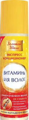 Купить золотой шелк кондиционер экспресс витаминый против выпадения волос 200 мл в Павлове