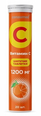 Купить витамин с 1200мг консумед (consumed), таблетки шипучие со вкусом апельсина, 20 шт бад в Павлове