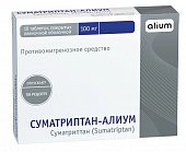 Купить суматриптан-алиум, таблетки покрытые пленочной оболочкой 100мг, 10 шт в Павлове