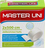 Купить пластырь master uni (мастер-юни) медицинский фиксирующий нетканная основа 2см х5м в Павлове