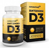 Купить витамин д3 2000ме консумед (consumed), растительные капсулы 60 шт бад в Павлове