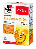 Купить doppelherz activ (доппельгерц) витамин с+д3, таблетки, 30 шт бад в Павлове