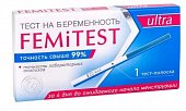 Купить тест для определения беременности femitest (фемитест) ультра, 1 шт в Павлове