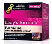 Купить lady's formula (леди-с формула) больше, чем поливитамины, капсулы, 60 шт бад в Павлове