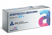 Купить амброксол авексима, таблетки диспергируемые 30мг 20шт в Павлове