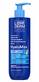 Купить либридерм (librederm) hyalumax, шампунь против выпадения волос гиалуроновый, 400мл в Павлове