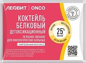 Купить леовит onco коктейль белковый детоксикационный для онкологических больных с нейтральным вкусом, 20г в Павлове