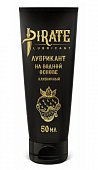 Купить pirate (пират) лубрикант на водной основе клубничный, 50мл в Павлове