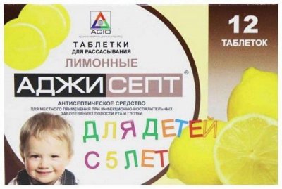 Купить аджисепт, таблетки для рассасывания для детей с 5 лет, со вкусом лимона, 12 шт в Павлове