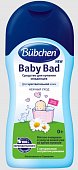 Купить bubchen (бюбхен) средство для купания младенцев new 200 мл в Павлове