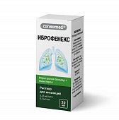 Купить иброфенекс консумед, раствор для ингаляций 0,25 мг/мл+0,5 мг/мл, флакон 20 мл в Павлове