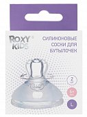 Купить roxy-kids (рокси-кидс) соска силиконовая для бутылочек с широким горлом размер l 6+ месяцев 2 шт. в Павлове