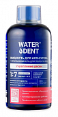 Купить waterdent (вотердент) жидкость для ирригатора+ополаскиватель 2в1 укрепление десен, вкус яблочный, концентрат 1:7, 500мл в Павлове