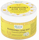 Купить oleos (олеос) ванночка для ног солнечная ромашка 220 гр в Павлове