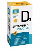 Купить витамин д3 2000ме будь здоров! капсулы 30шт бад в Павлове