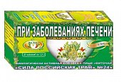 Купить фиточай сила российских трав №24 при заболеваниях печени, фильтр-пакеты 1,5г, 20 шт бад в Павлове