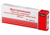 Купить эритромицин, таблетки, покрытые кишечнорастворимой оболочкой 250мг, 20 шт в Павлове