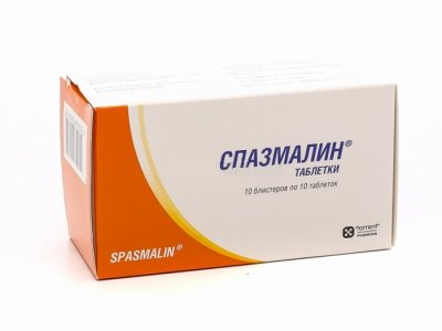 Купить спазмалин, таблетки 100шт в Павлове