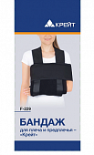 Купить бандаж на плечевой сустав крейт, размер 1, f-229 в Павлове