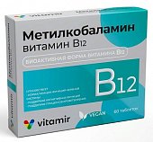 Купить метилкобаламин витамин в12 4,5мкг витамир, таблетки массой 100мг, 60шт бад в Павлове