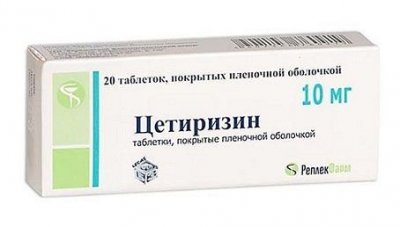 Купить цетиризин, таблетки, покрытые пленочной оболочкой 10мг, 20 шт от аллергии в Павлове