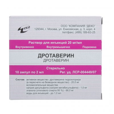 Купить дротаверин, раствор для внутривенного и внутримышечного введения 20мг/мл, ампулы 2мл, 10 шт в Павлове