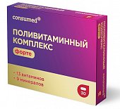 Купить поливитаминный комплекс форте консумед (consumed), таблетки, 30 шт бад в Павлове