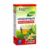 Купить имбирный чай с мятой и солодкой здоровый выбор, фильтр-пакеты 2г, 20 шт бад в Павлове