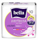 Купить bella (белла) прокладки perfecta ultra violet deo fresh 10 шт в Павлове
