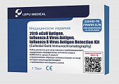 Купить набор реагентов для качественного комбинированного определения специфических антигенов вируса  sars-cov-2 covid-19 грипп а/в в мазке из носа 1 шт. в Павлове