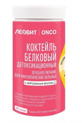 Купить леовит onco коктейль детоксикационный для онкологических больных с нейтральным вкусом, 400г в Павлове