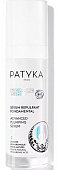 Купить patyka (патика) age-specific intensif сыворотка для лица комплексная, 30мл в Павлове